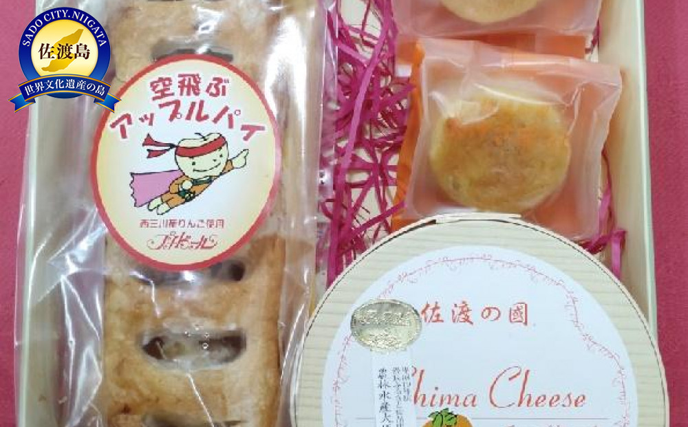 佐渡金銀山セットB