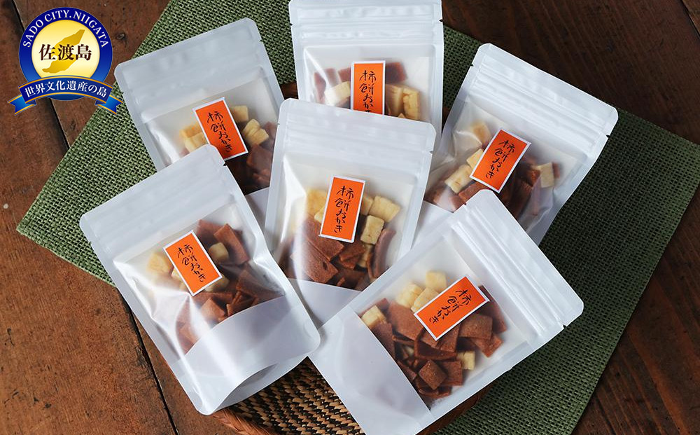 素にして上質 ぜ～んぶ佐渡産 柿餅おかき　詰合せ