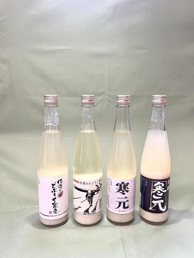 佐渡発酵　佐渡のどぶろく・濁酒4種類詰合せ