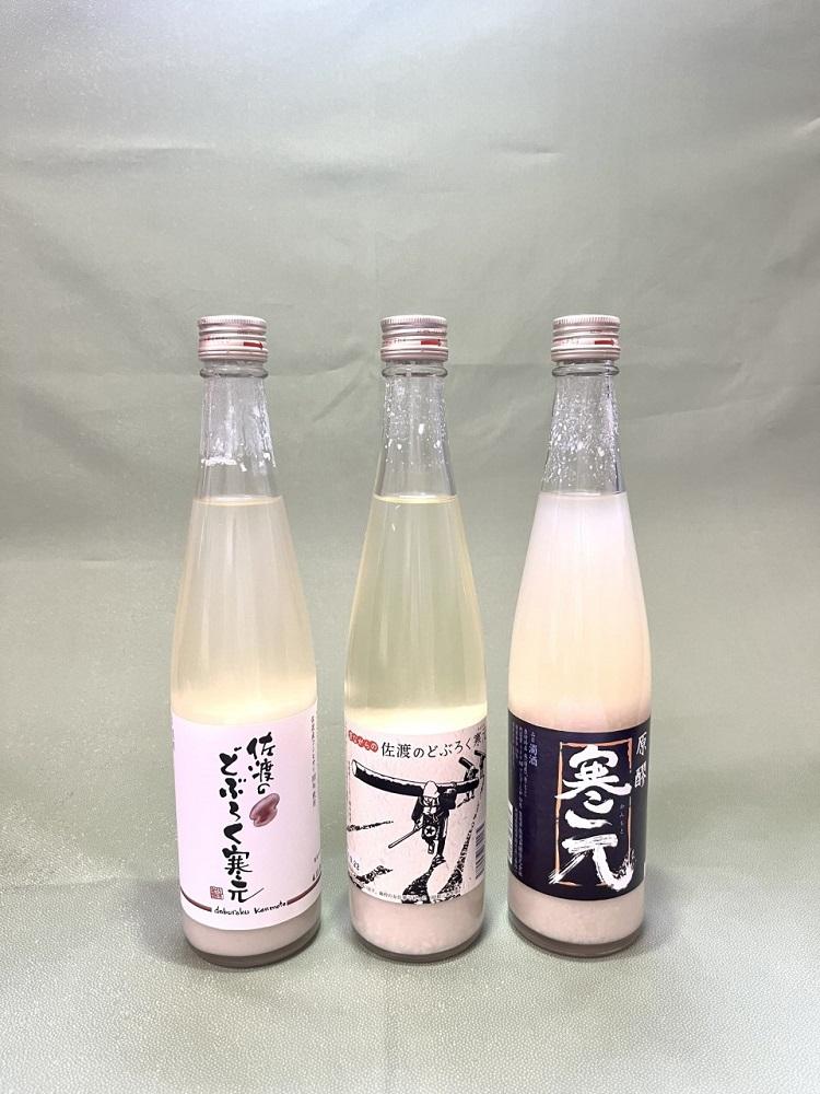 佐渡発酵　純米濁酒　寒元-原醪と佐渡のどぶろくセット