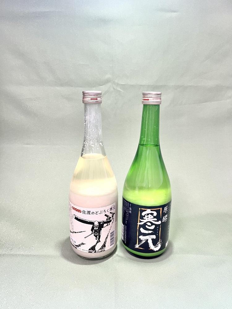 佐渡発酵　純米濁酒　寒元-原醪と昔ながらのどぶろく　各１本