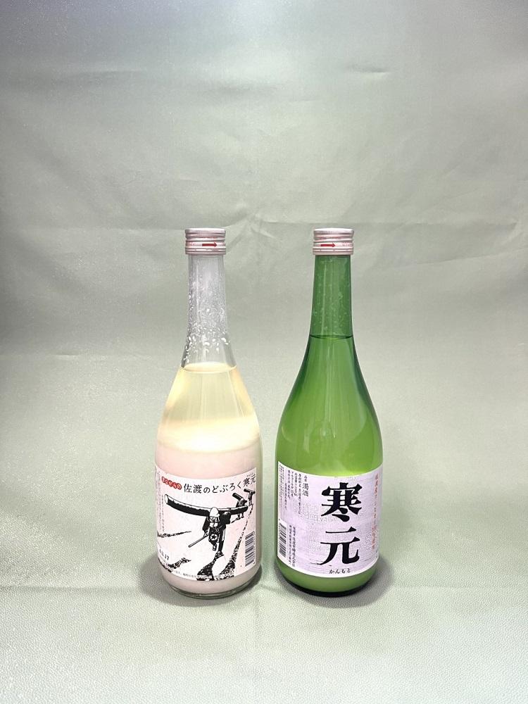 佐渡発酵　純米濁酒　寒元と昔ながらのどぶろく　各１本