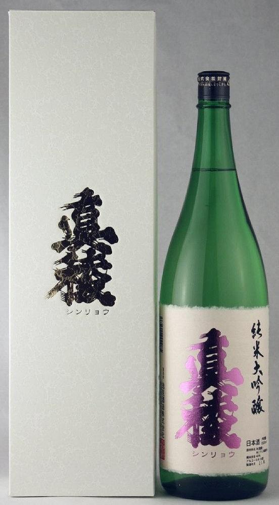 至の酒蔵　逸見酒造の最高峰　真稜　純米大吟醸　40％　1800ml