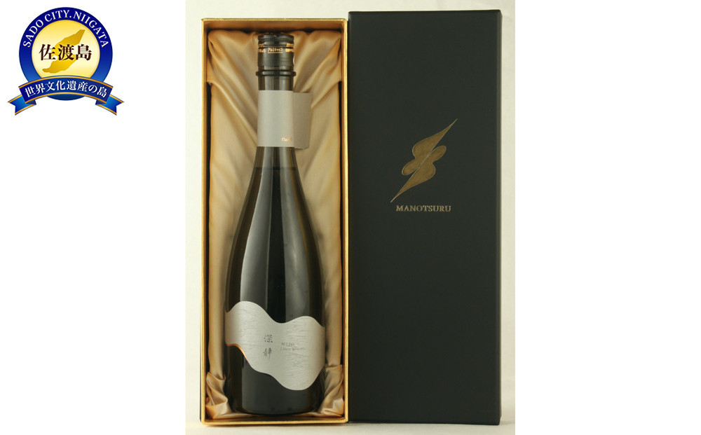 佐渡で唯一の扁平精米40％純米大吟醸 深静(みじょう)