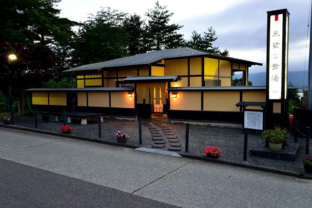 特選企画のんびり・ゆったり宿泊プラン