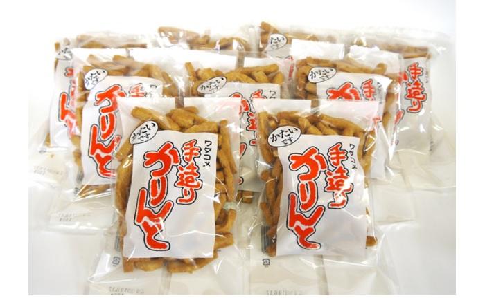 驚く程の堅さ!素朴な味が人気　佐渡の「ワダコメかりんと」　9袋セット