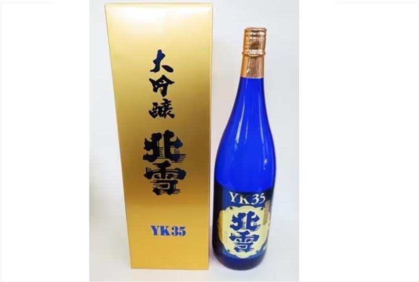 北雪大吟醸YK35　フルーティーな香りで乾杯! (1800ml×1本)