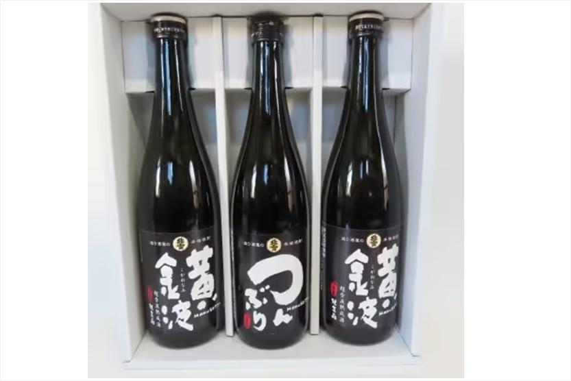 北雪酒造　焼酎3本セット　化粧箱入