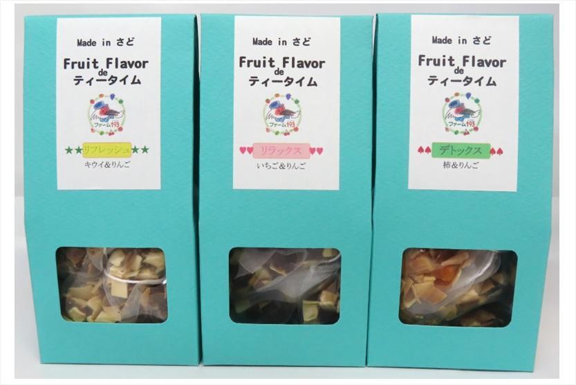 フルーツフレーバーギフトセット