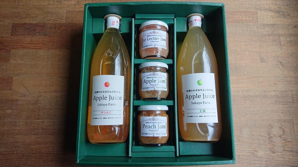 佐渡・さかや農園 オリジナル「ジュース(2本)ジャム(3個)」セット