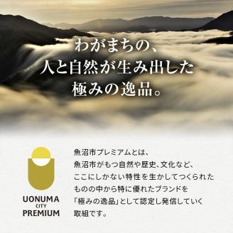 令和7年産 ツバメの飛び交う棚田米 精米6kg（3kg×2袋） お米 白米 ライス ご飯 ブランド米 銘柄米 コシヒカリ 魚沼産コシヒカリ 旨味 新潟県産 魚沼市産