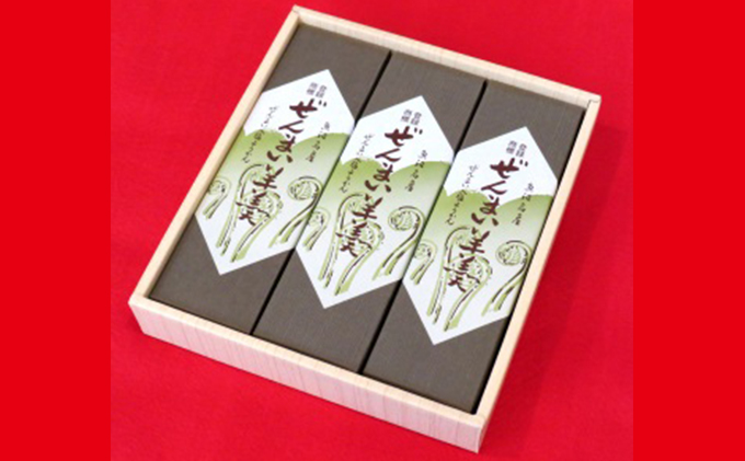 ぜんまい羊羹　3本入り