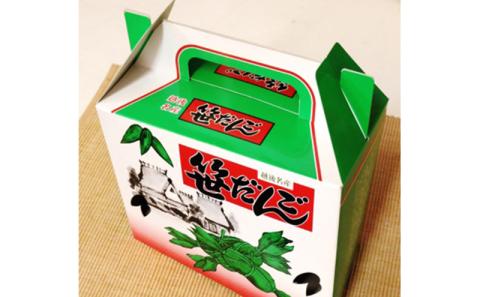 笹だんご 24個入