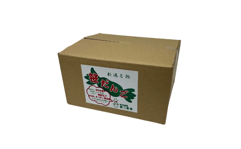 手づくり 笹だんご 10個入り（ 和菓子 スイーツ だんご 団子