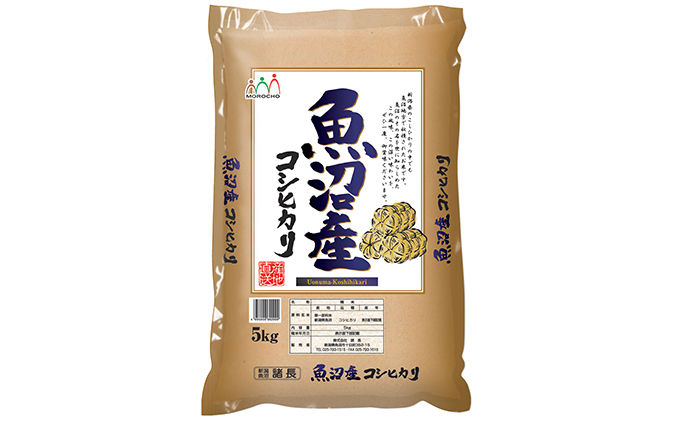 魚沼産 コシヒカリ 5kg 6ヶ月 連続お届け ( 米 定期便 お米 こめ コメ おこめ 白米 こしひかり 6回 30kg お楽しみ )