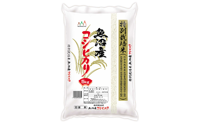 特別栽培米 お米アドバイザー厳選 魚沼産 コシヒカリ 精米 5kg 8ヶ月 連続（ 米 定期便 こしひかり 特別栽培 魚沼 精米 お米 定期 新潟 魚沼産コシヒカリ 魚沼産こしひかり こめ お楽しみ 8回 ）