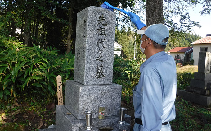 お墓参り・清掃代行サービス1回プラン（実施期間：5月～10月）