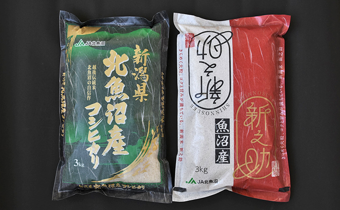 令和7年産 北魚沼産コシヒカリ・北魚沼新之助 食べ比べセット お米 新潟県産