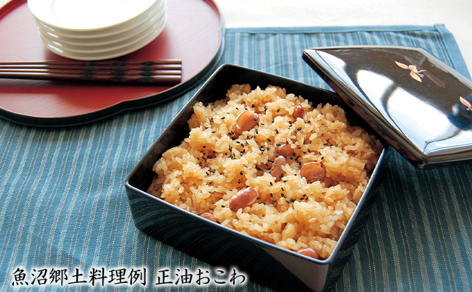 【本・魚沼郷土料理レシピ】魚沼の伝えたい味（A4 40ページカラー）1冊