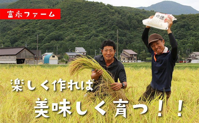 令和7年産 富永ファーム「田でん物語」魚沼産コシヒカリ（精米）20kg（5kg×4） お米 白米 ご飯 ブランド米 銘柄米 精米したて 新潟県産 直送 主食 炭水化物