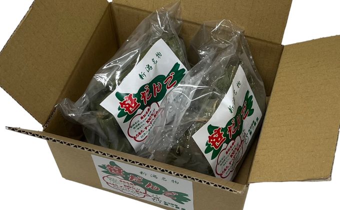 手づくり笹だんご　20個入り（10個入り×2袋）