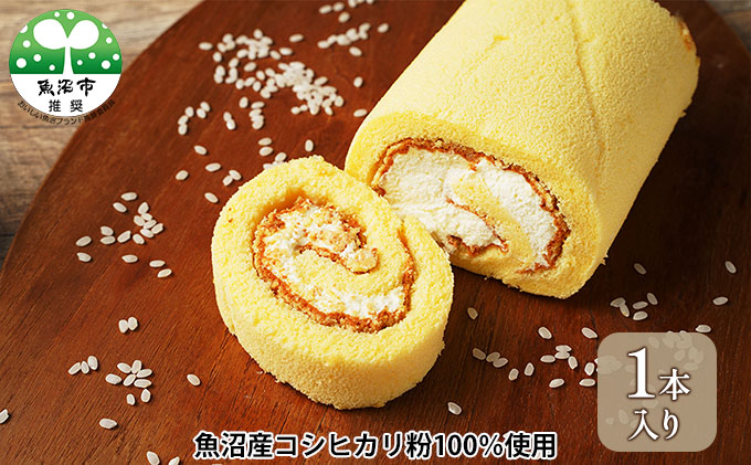 モッチリしっとり　たわらやロール１本入り