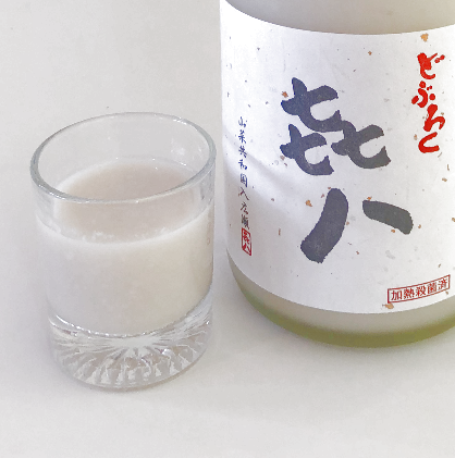 どぶろく「き八（きはち）」（720ml）