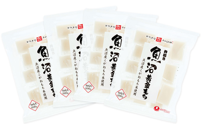 シングルパック　魚沼産黄金もち 4袋