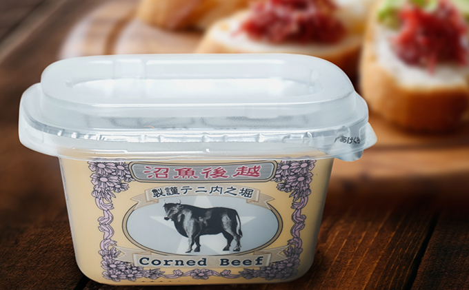 越後魚沼　脂肪低減コンビーフ