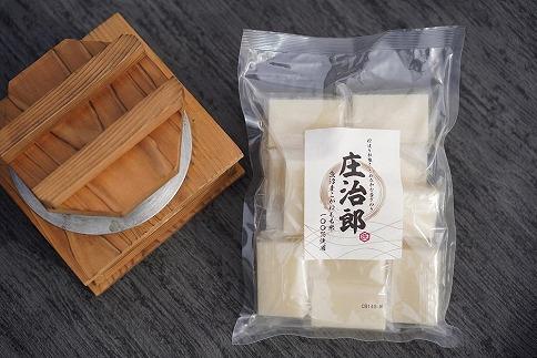 ごはんソムリエの南魚沼産こがねもち　庄治郎　500g×3袋　個包装