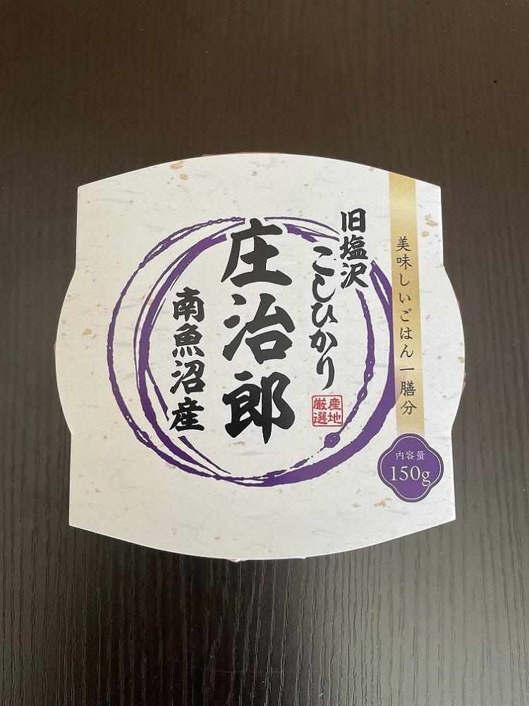 パックごはん　150ｇ×50個【簡易包装】ごはんソムリエの南魚沼産コシヒカリ 100%塩沢産『庄治郎』