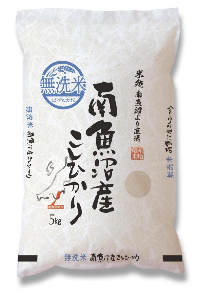 【定期便】南魚沼産こしひかり　無洗米（5kg×2 全6回）