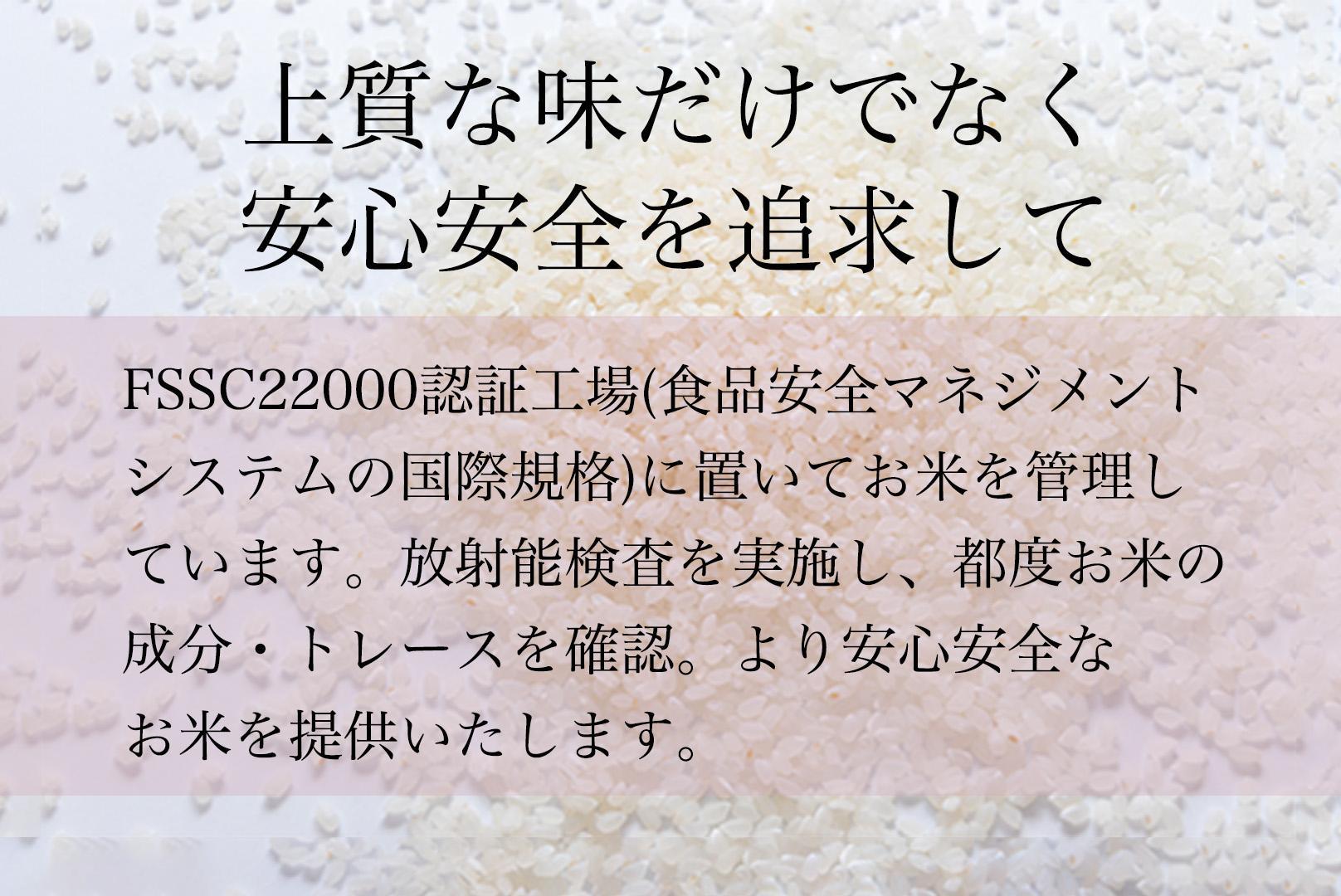 【定期便】令和7年産 南魚沼産コシヒカリ 精米 2kg×3袋 12ヶ月連続