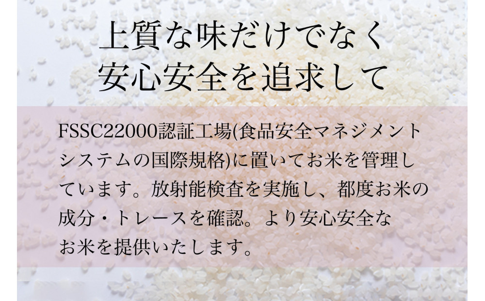 【全12回】令和7年産 南魚沼産コシヒカリ 精米 5kg×4袋 12ヶ月連続