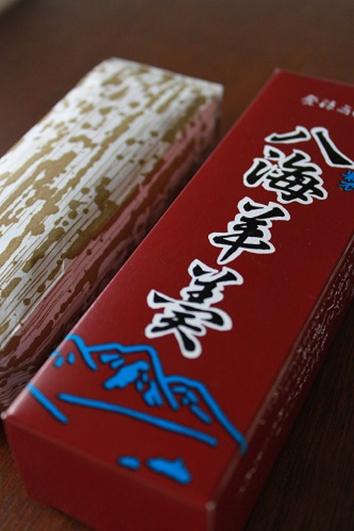 さっぱり味で食べやすい八海羊羹（14cm）3本入