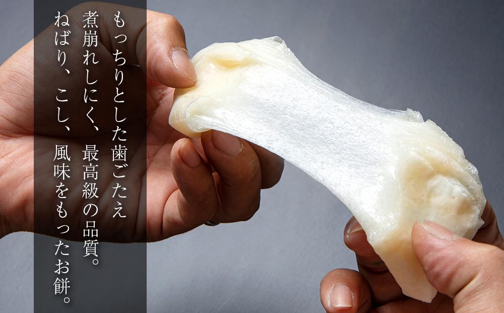 南魚沼産こがねもち使用した杵つき餅「伝承餅」8切れ入り×6パック