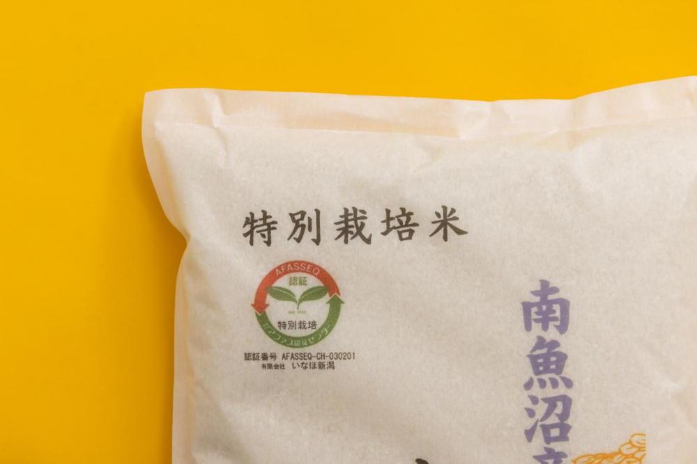 【令和7年産】 南魚沼産コシヒカリ「特別栽培米（アファス認証）」精米5kg【新潟県 特A地区】