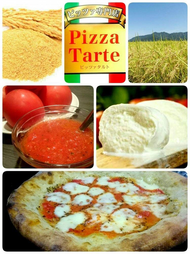 魚沼ピッツァマルゲリータ３種８枚セット