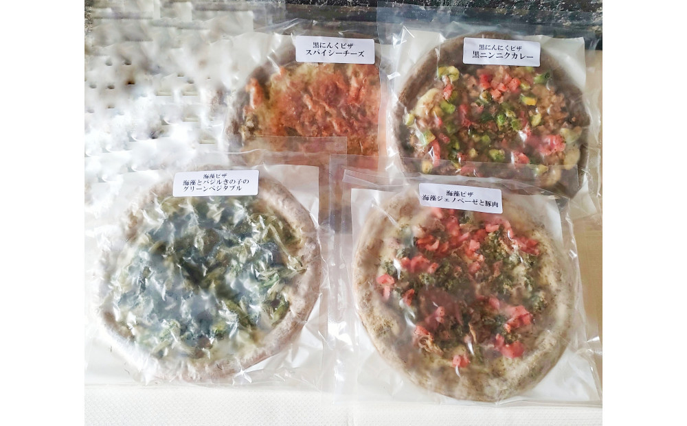 海藻繋ぎ黒ニンニクピザ/海藻ピザ４枚セット