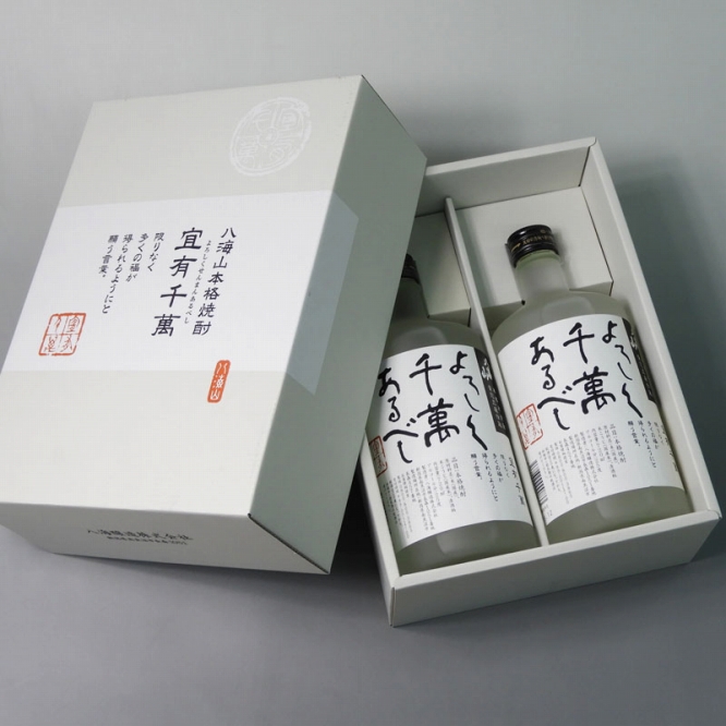 八海山 米焼酎 よろしく千萬あるべし720ml×2本セット 化粧箱入