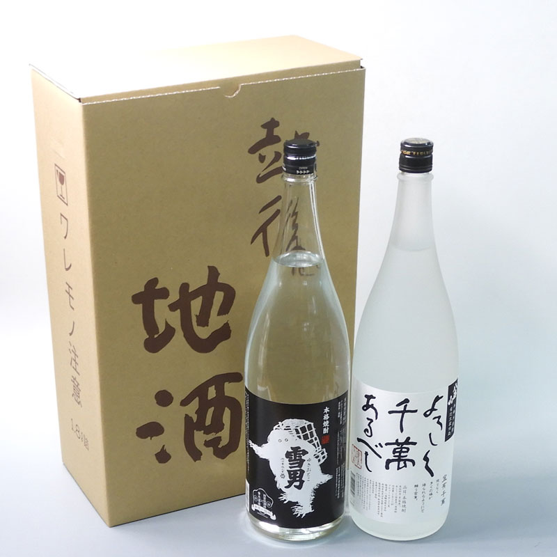 本格粕取り焼酎 雪男・八海山 米焼酎 よろしく千萬あるべし 1800ml×2本セット
