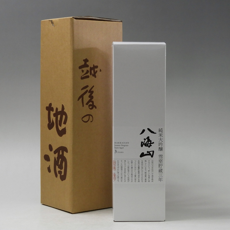 日本酒 八海山 純米大吟醸 雪室貯蔵三年 720ml