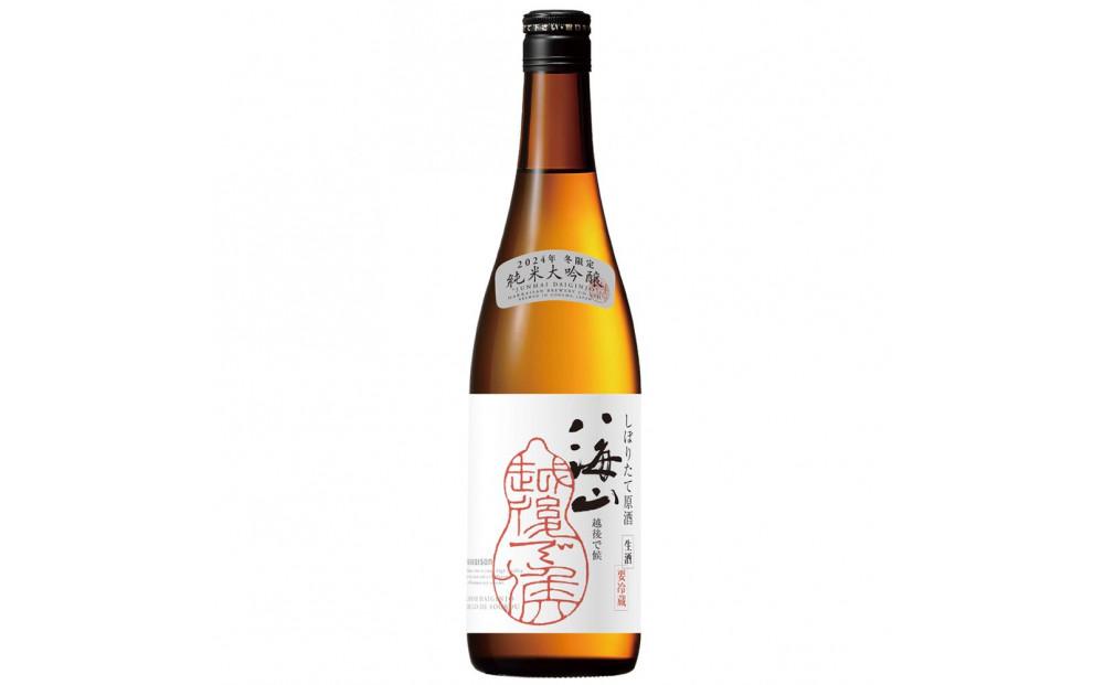 日本酒 八海山 純米大吟醸 しぼりたて原酒 越後で候 赤越後 720ml 限定品（2025年12月上旬より順次発送）
