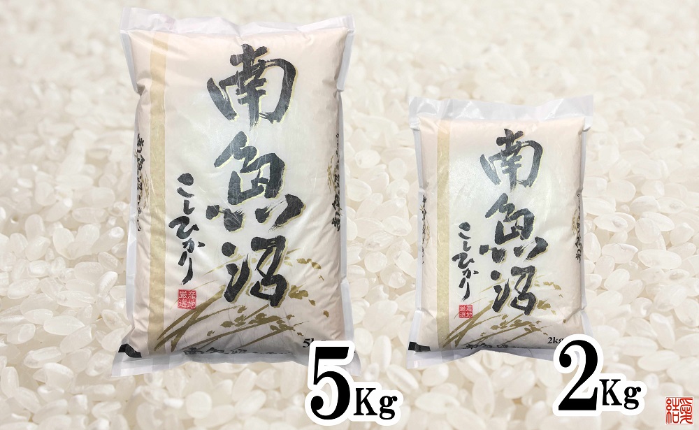 【令和7年産】【生産者限定 契約栽培】南魚沼しおざわ産コシヒカリ5kg【2025年10月上旬より順次発送予定】