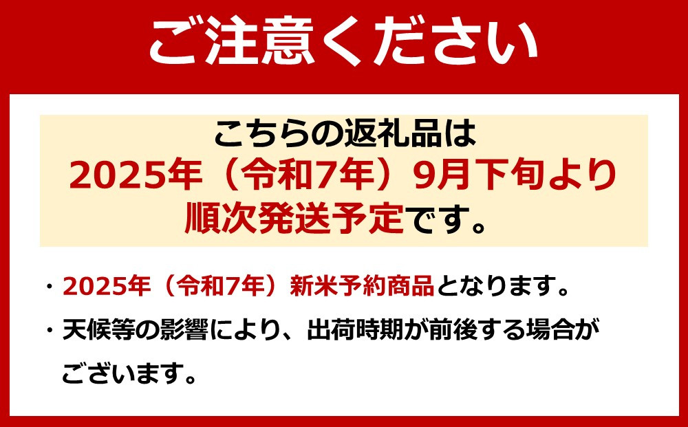 【定期便】【令和7年産新米】2kg×12ヶ月　厳選こだわり南魚沼産コシヒカリ「こまがた農園のお米」