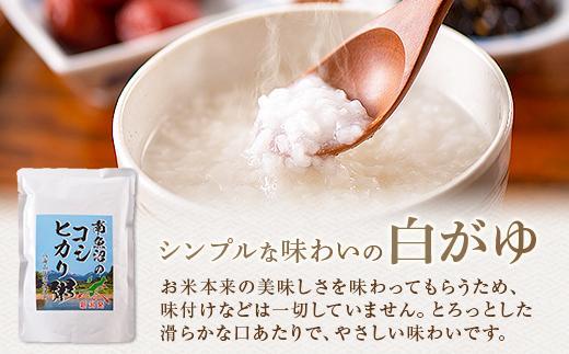 (M-38)【無地熨斗】 南魚沼のコシヒカリ粥 おかゆ 白米 250g×12食 南魚沼産 コシヒカリ使用 お粥 粥 白がゆ レトルト 保存料 無添加 国産 コシヒカリ 離乳食 保存食 非常食 長期保存 備蓄 米 お米 めし徳 新潟県 南魚沼市