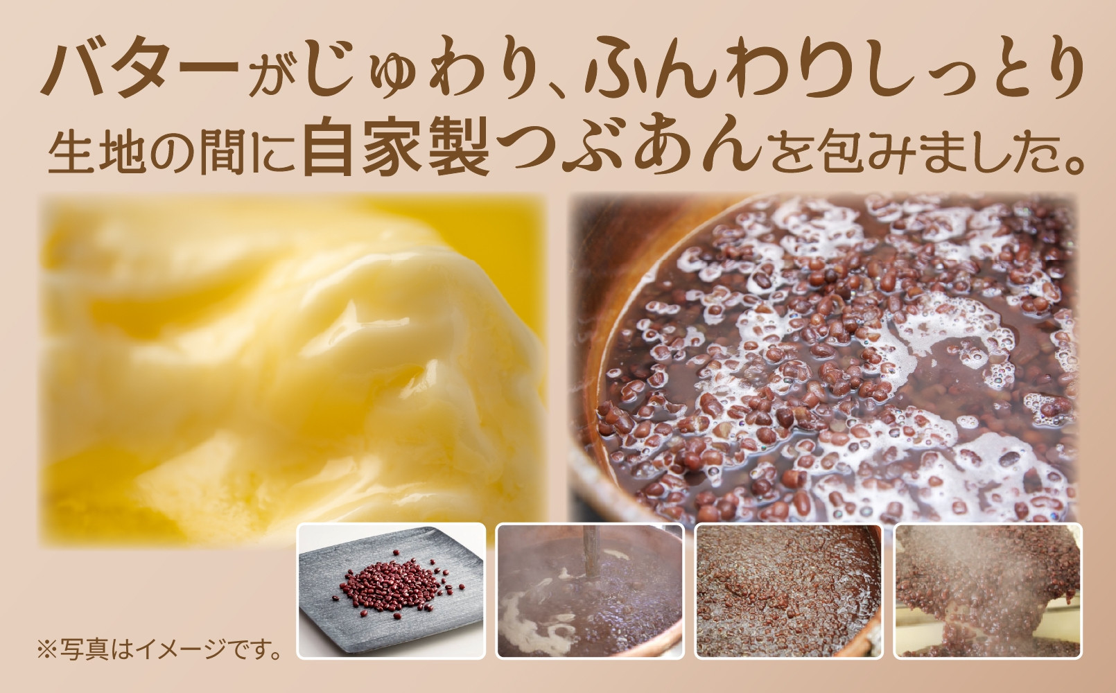 バターどら焼き 15個入 餡 あん 焼き菓子 北海道産 小豆 ギフト お菓子 和菓子 お土産 プレゼント 個包装 お祝い イベント スイーツ ご褒美 おやつ 新潟スイーツ お取り寄せ おかしとおやき ことう送料無料 新潟県 南魚沼市