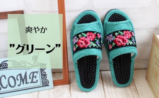 シュニール(シェニール)テープ健康スリッパ グリーン1足