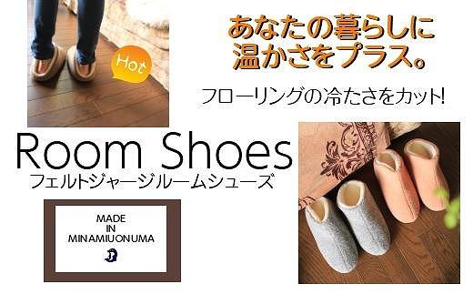 フェルトジャージナポレオン　Sサイズ　ペールオレンジ