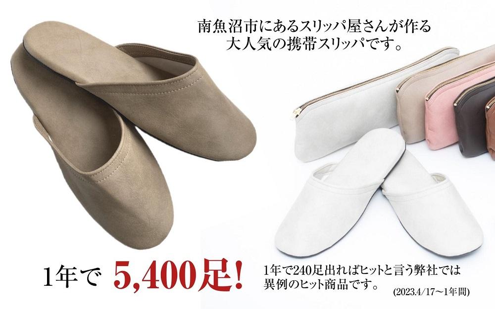 マット合皮 携帯用スリッパ ケース付き Mサイズ ブラック